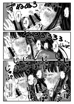 Page 11 of Papa no daisuki