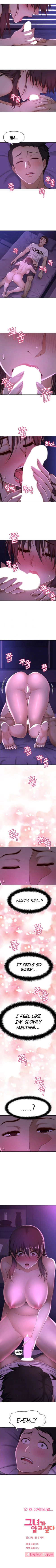 Page 17 of I Want To Know Her Ch.20?