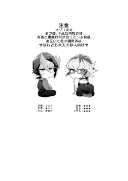 Page 2 of Seitōna kettō no kekka haiboku shite itadaitanode sore sōō no taika o haratte itadakimasu.[Digital}