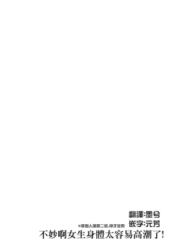 Page 33 of [Morishima Kon]