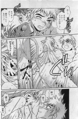 Page 122 of COMIC Penguin Club Sanzokuban 2007-04