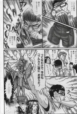 Page 222 of COMIC Penguin Club Sanzokuban 2007-04