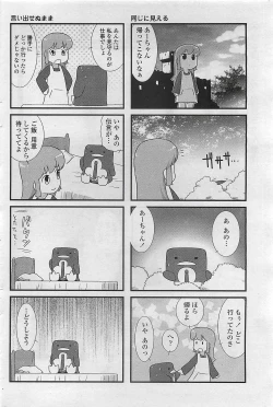 Page 94 of COMIC Penguin Club Sanzokuban 2007-04