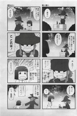 Page 95 of COMIC Penguin Club Sanzokuban 2007-04