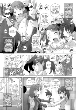 Page 111 of Hajimete no Hatsujouki Ch. 1-5