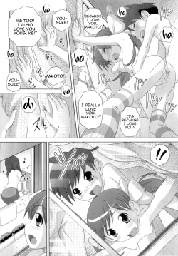 Page 19 of Hajimete no Hatsujouki Ch. 1-5