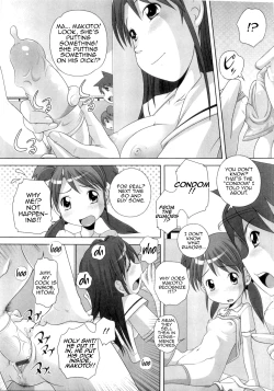 Page 81 of Hajimete no Hatsujouki Ch. 1-5