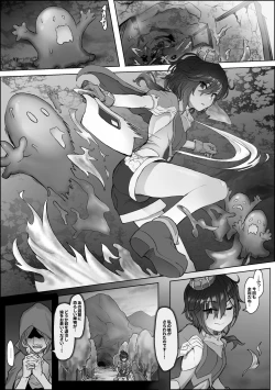Page 28 of Zettai Haiboku Cli Ochi Ouji