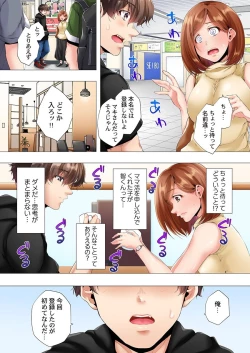 Page 11 of Hajimete no mama katsu kara 2 jikan-go… fūfu no shinshitsu de netora reta hitodzuma no kiroku 1