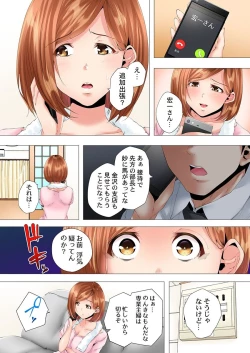 Page 8 of Hajimete no mama katsu kara 2 jikan-go… fūfu no shinshitsu de netora reta hitodzuma no kiroku 1