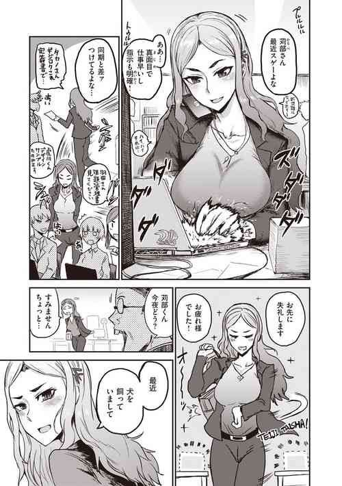 Download Tokihanatsu