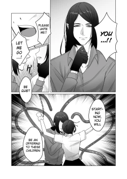 Page 9 of Michi No Seibutsu Ni Okasarete | Invaded by an Unknown Lifeform