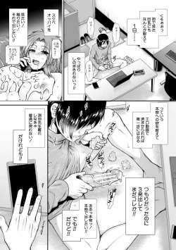 Page 122 of Oppai Karte