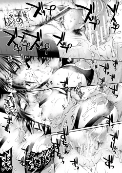 Page 151 of Oppai Karte