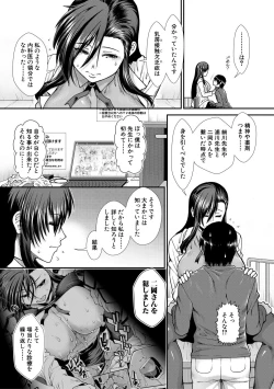 Page 159 of Oppai Karte