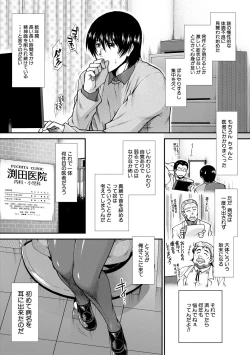 Page 4 of Oppai Karte