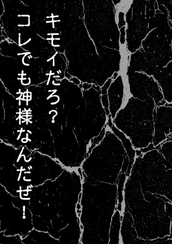 Page 41 of Virginal Limit