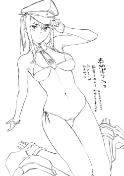 Page 4 of Sennou Souchi de Teitoku e no Koukando 0 no Graf o Sukikatte ni Ijicchau Hon