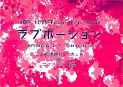 Page 27 of Love Potion