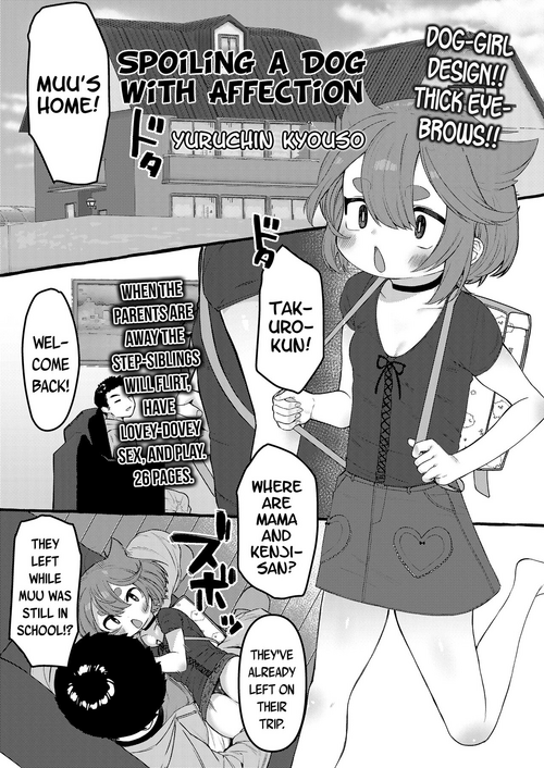 [Yuruchin Kyouso] Inu Kawaigari | Spoiling a Dog With Affection (COMIC LO 2020-12) [English] {Mistvern + Bigk40k} [Digital]