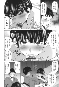 Page 93 of Hataraku Kangoshi no Sei Jijou