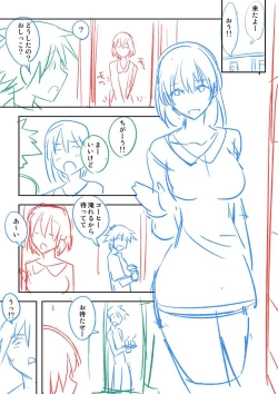 Page 278 of Dakishimetai Kanojo. Tokusouban