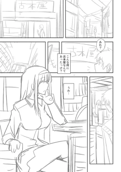 Page 294 of Dakishimetai Kanojo. Tokusouban