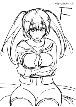 Page 317 of Dakishimetai Kanojo. Tokusouban