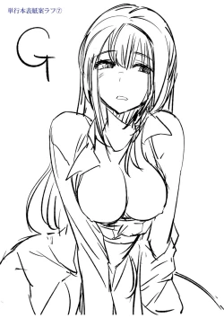 Page 318 of Dakishimetai Kanojo. Tokusouban