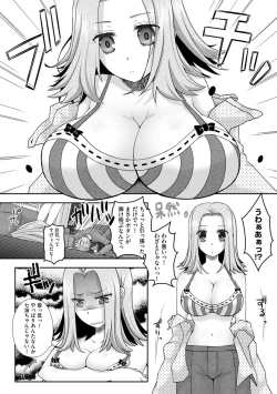 Page 148 of Koi Seikatsu