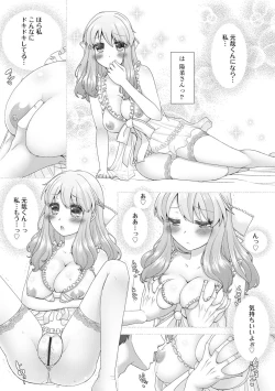 Page 189 of Koi Seikatsu