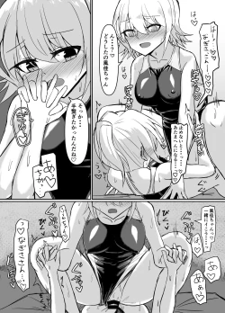 Page 23 of Futanari Onnanoko ga Kyouei Mizugi de Oneesan ni Oshioki sa reru hon