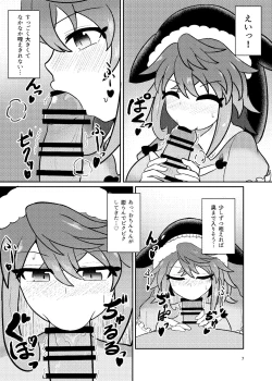 Page 6 of Okunoda Miyoi Chichi Dekai kara Suki