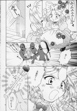 Page 5 of Mahou Shoujo Pretty Iris | Magical Girl Pretty Iris