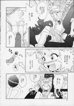 Page 9 of Mahou Shoujo Pretty Iris | Magical Girl Pretty Iris