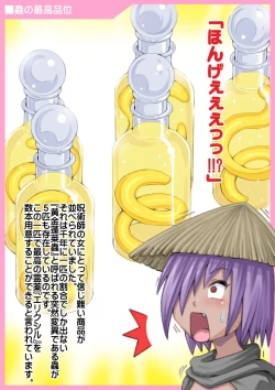 Page 58 of Haha wa Sanran Musume wa Naedoko