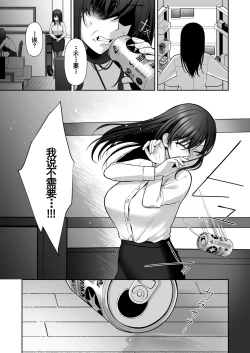 Page 16 of Utakata 2