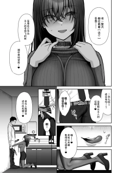 Page 22 of Utakata 2