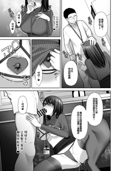 Page 24 of Utakata 2