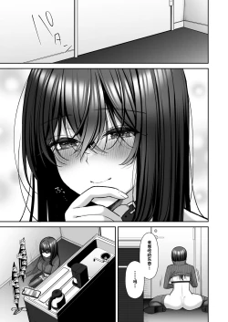 Page 48 of Utakata 2