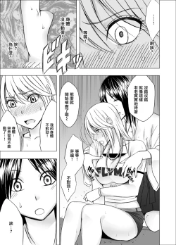 Page 10 of 退魔士カグヤ辱【雷电将军汉化】