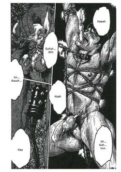 Page 14 of Chokyoshi