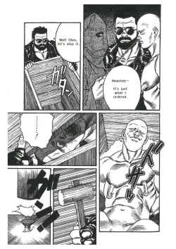 Page 31 of Chokyoshi