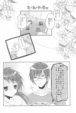 Page 32 of Sister Bouquet ROYAL