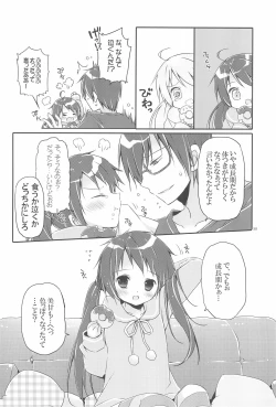 Page 38 of Sister Bouquet ROYAL