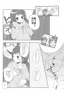 Page 40 of Sister Bouquet ROYAL