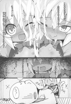 Page 15 of Matatabi Biyori