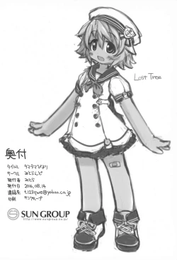 Page 26 of Matatabi Biyori