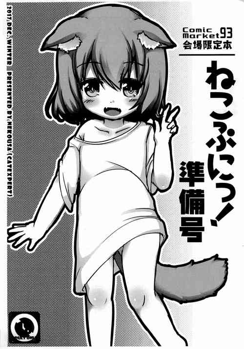 (C93) [Cat Expert (Nekousa)] Nekopuni! Junbi-gou