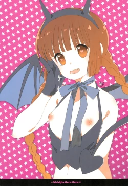 Page 21 of Atama ga Guru Guru Suru Mahou 2